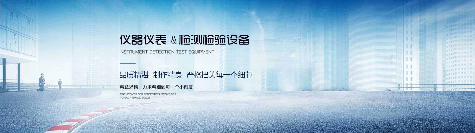 河南省德海仪器仪表有限公司
