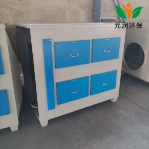 活性炭吸附箱 干式环保处理箱