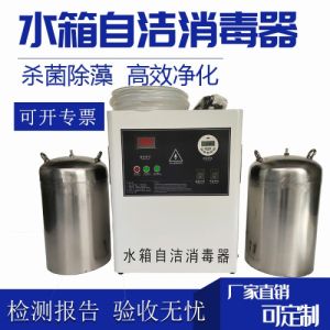 天津万豪水箱自洁消毒器内外置式WTS-2A不锈钢臭氧机二次供水消防水池消毒