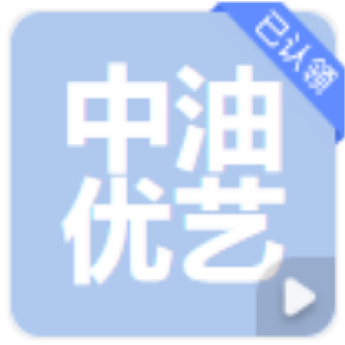 石家庄中油优艺环保