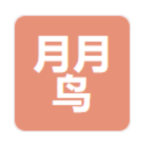 月月鸟环保科技