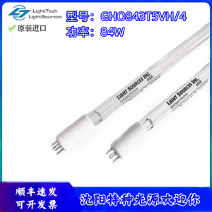 LightSources/莱邵思GHO843T5VH/4 高臭氧水处理紫外线灯管 87w