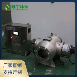 洗浴酒店水处理中压紫外线消毒设备冠宇GYZ-UVC-2/3.0KW