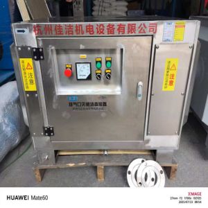排气口消毒过滤器 排气口消毒装置