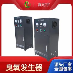 冠宇环保空气源臭氧发生器实验室杀菌选型臭氧消毒设备型号