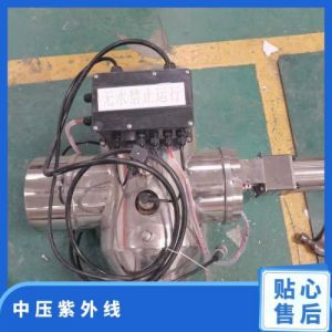 鑫冠宇中压灭菌仪协同式无人值守316材质泳池水中压紫外线