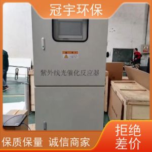 冠宇 明渠式紫外线消毒模块 河污水处理 配套自动溢流堰