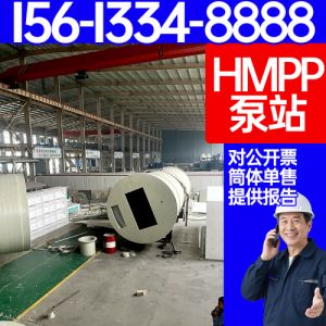 FYPSHMPP泵站 HMPP智能一体化预制 机械缠绕 市政雨水提升 保聚厂家