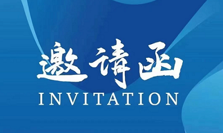 2027重庆智能网联新能源汽车技术与生态链博览会